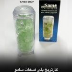 کارتریج فیلتر پلی فسفات