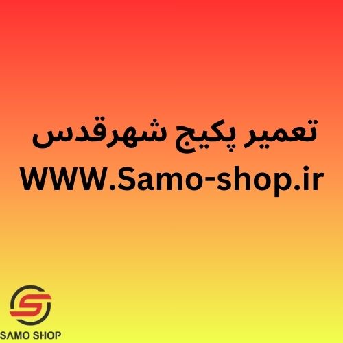 تعمیر پکیج کرج
