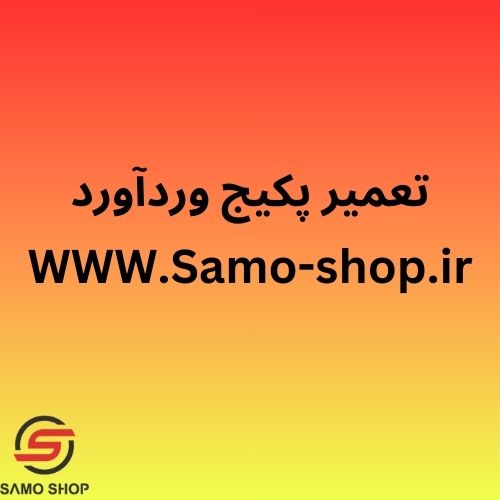 تعمیر پکیج وردآورد