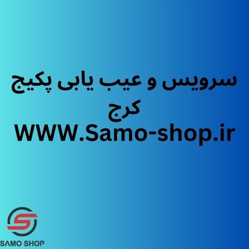 سرویس و عیب یابی پکیج کرج