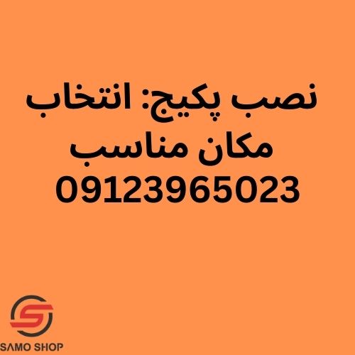 نصب پکیج در کرج