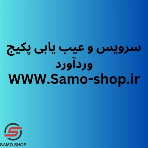 سرویس و عیب یابی پکیج وردآورد