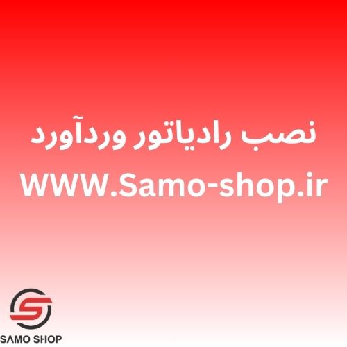 نصب رادیاتور وردآورد