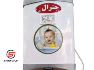 آبگرمکن برقی 15 لیتری جنرال