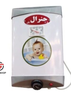 آبگرمکن برقی 15 لیتری جنرال