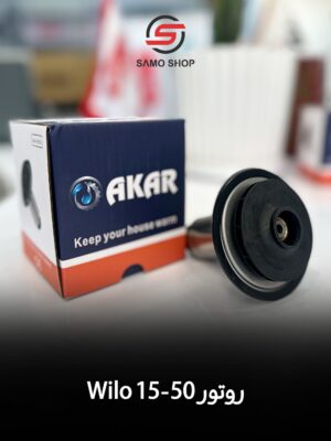 روتر پمپ Wilo ویلو 50-15