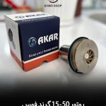 روتر پمپ گراندفوس مدل 15-50