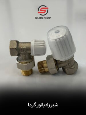 شیر رادیاتور گرما