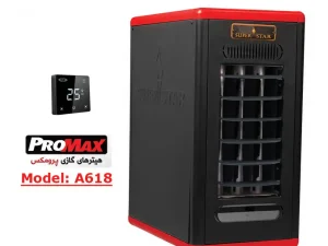 هیتر گازی سوپر استار مدل A618 پرومکس