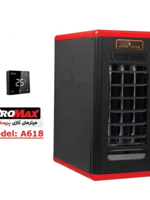 هیتر گازی سوپر استار مدل A618 پرومکس