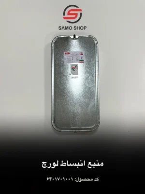 منبع انبساط لورچ