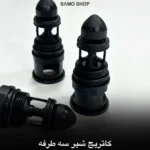 کاتریج شیر سه طرفه